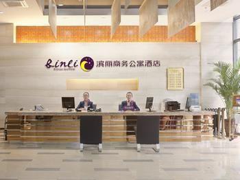 Shijiazhuang Binli Hotel Kültér fotó